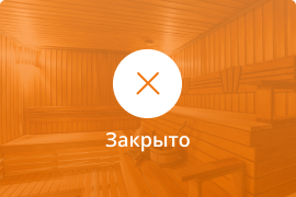 Сауна Баня на озере У Михалыча в Абакане